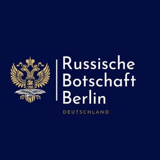 Russische Botschaft in Deutschland 🇷🇺