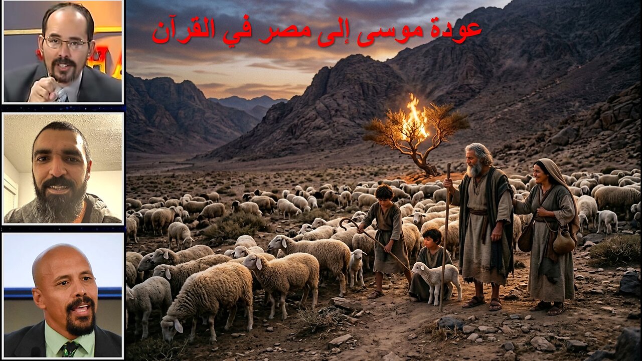 ‏عودة موسى إلى مصر في القرآن
