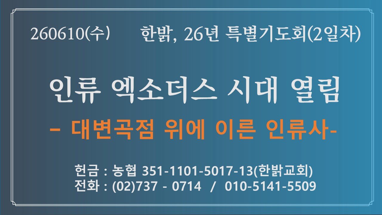 446636164
