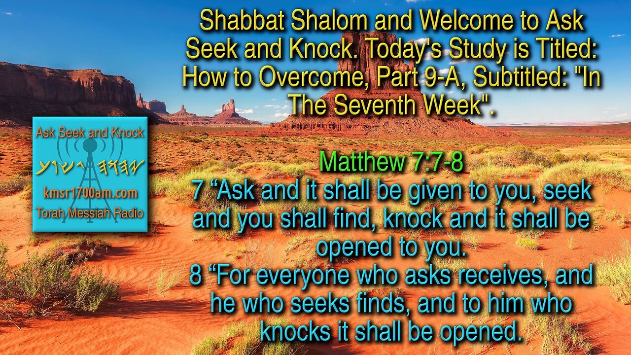 How to Overcome - Part 9-A