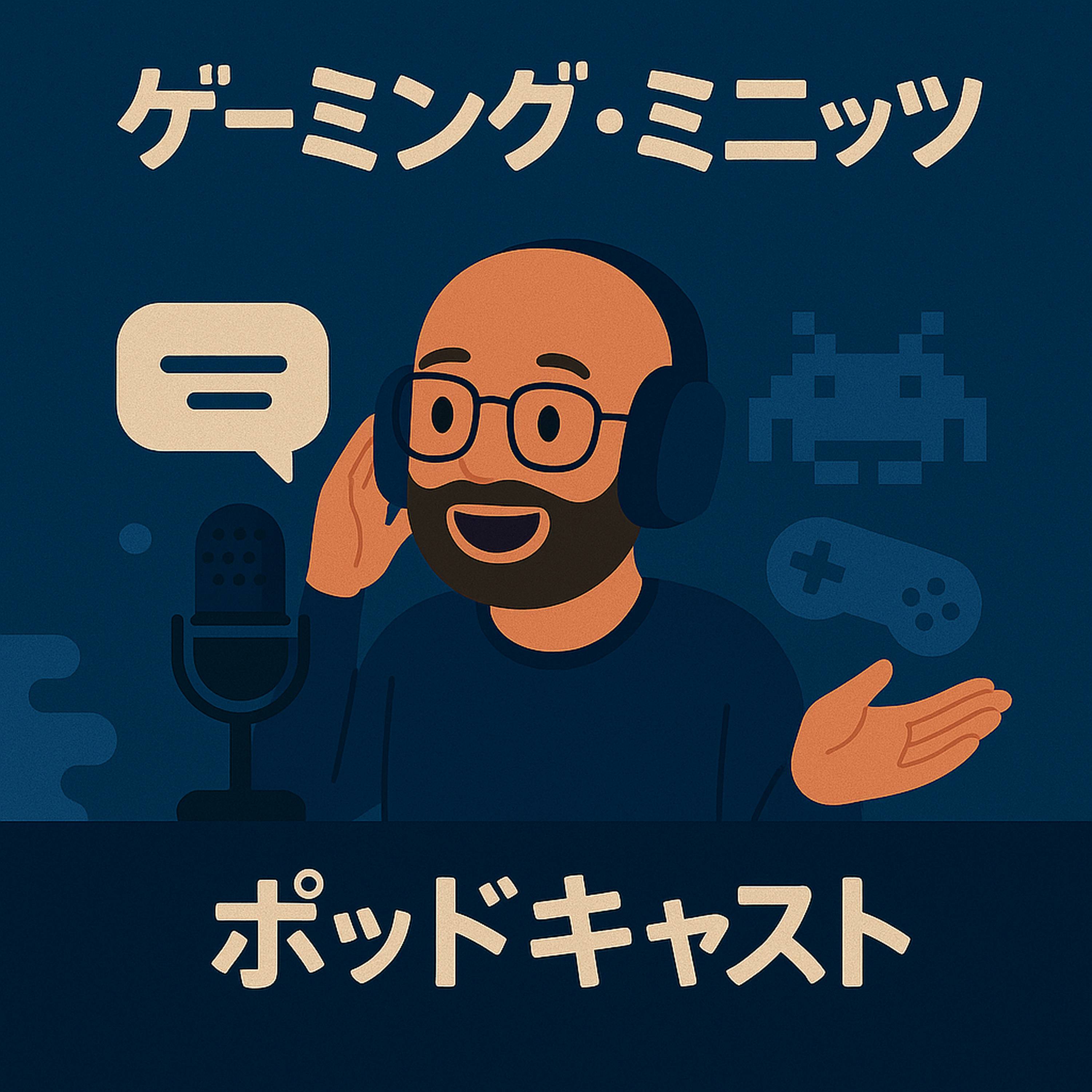 ã‚²ãƒ¼ãƒŸãƒ³ã‚°ãƒ»ãƒŸãƒ‹ãƒƒãƒ„
