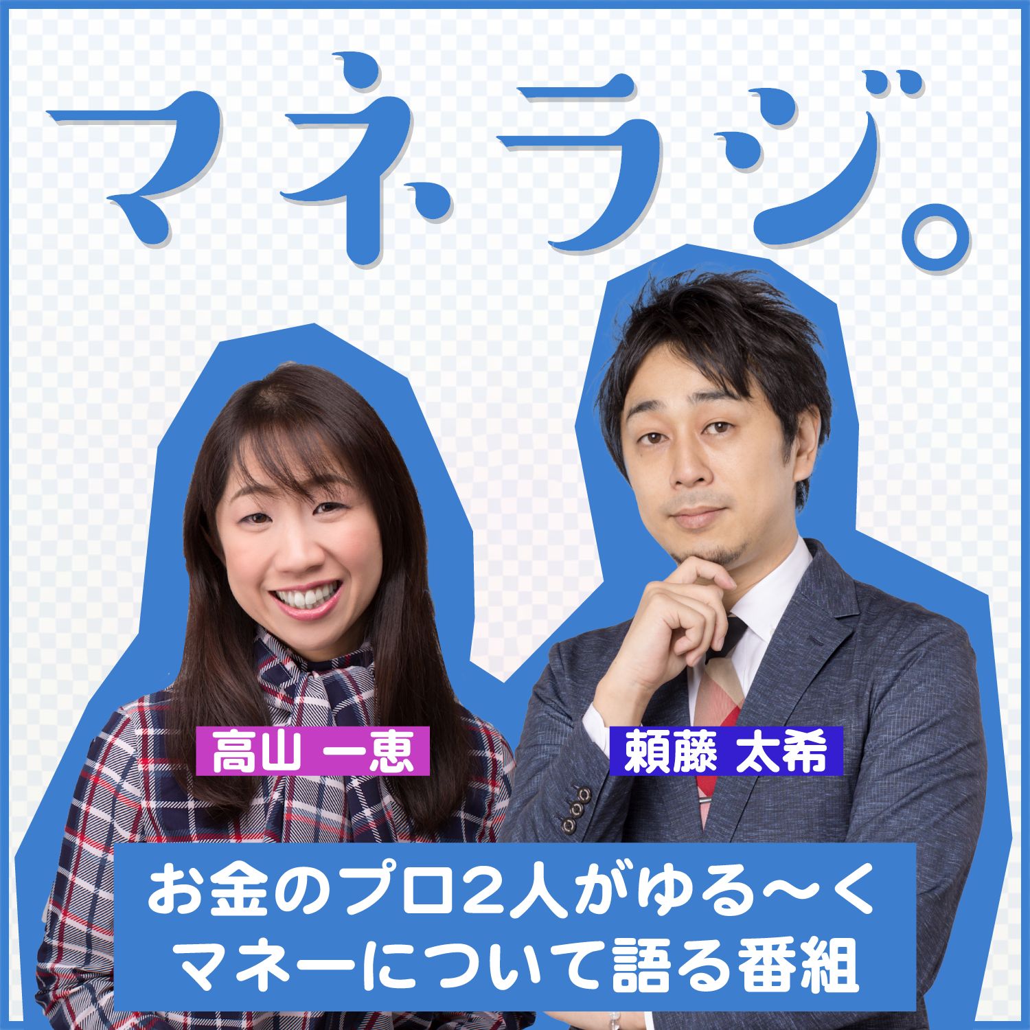 第179回NISAの平均積立額はいくら？自分に合った積立額の決め方