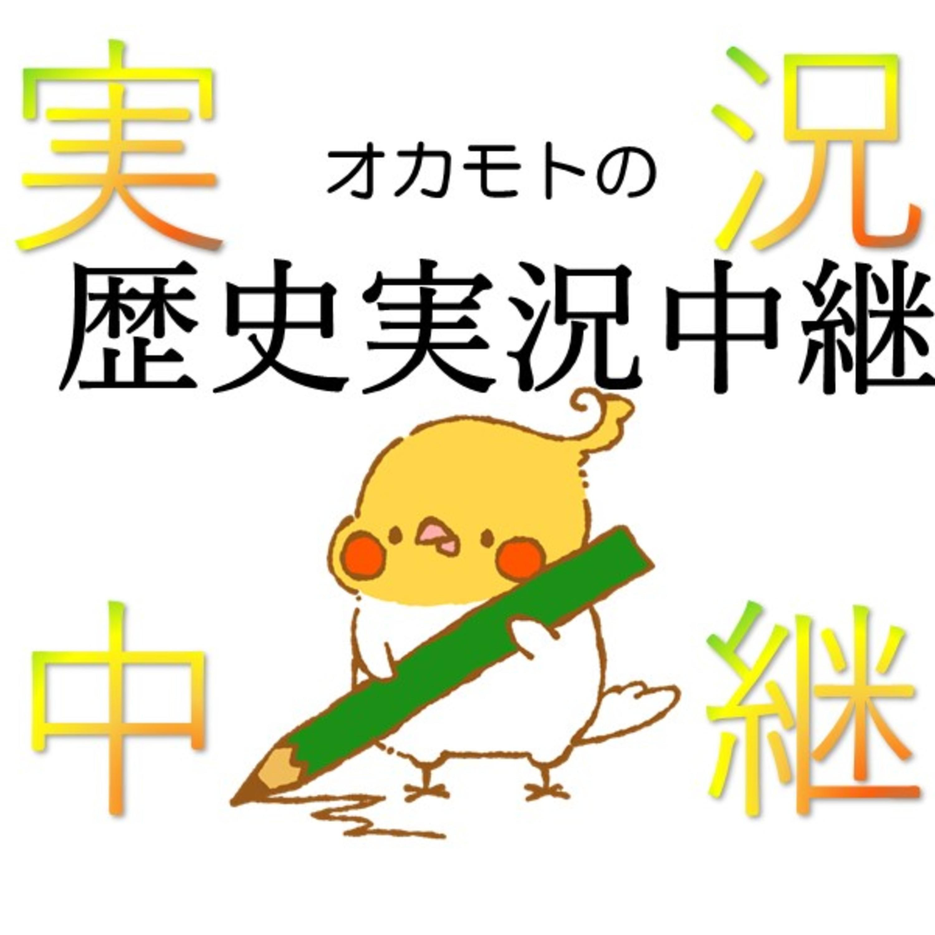 フランス革命#1│革命前夜のフランス社会