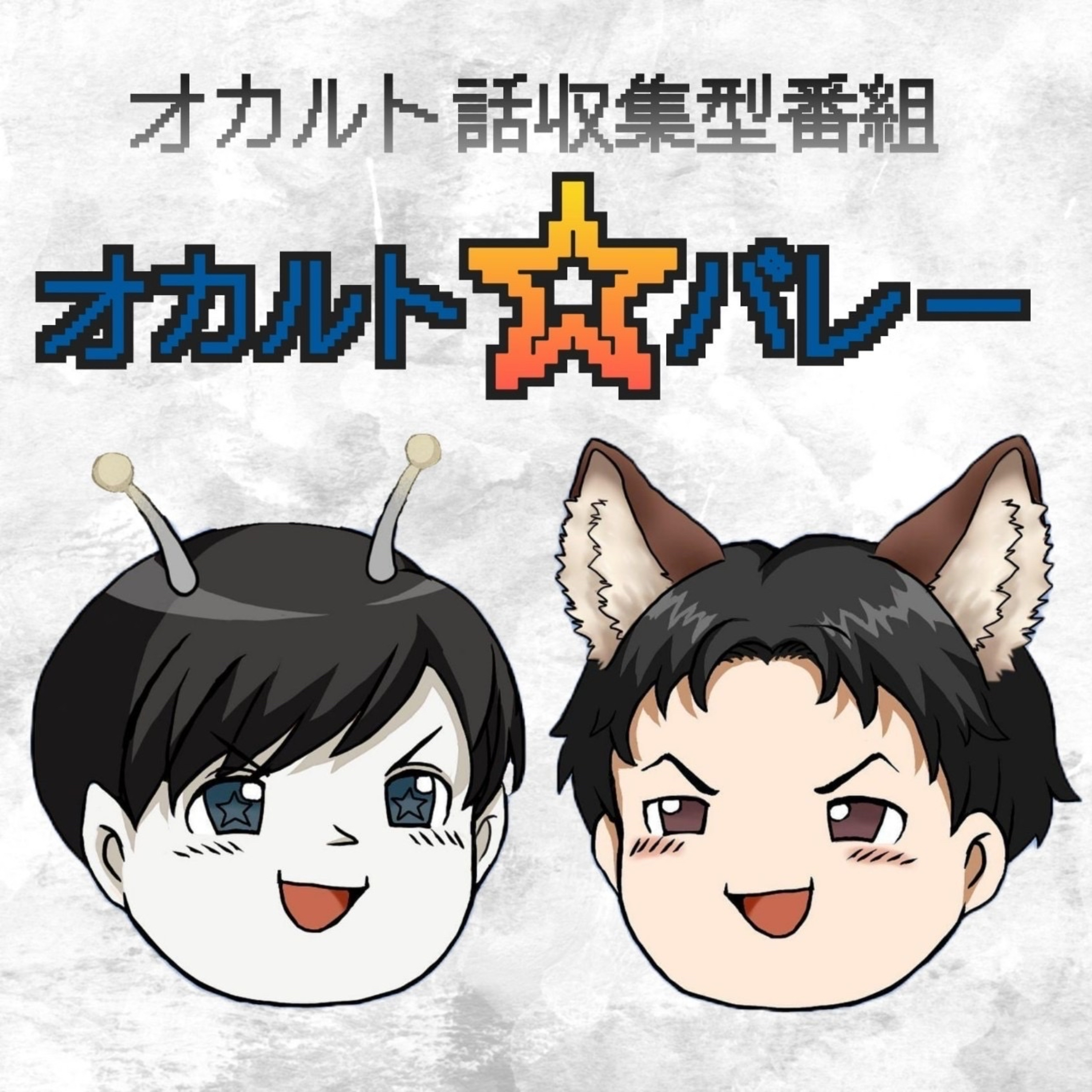 【第349話】〜四十九日の足音〜【投稿】