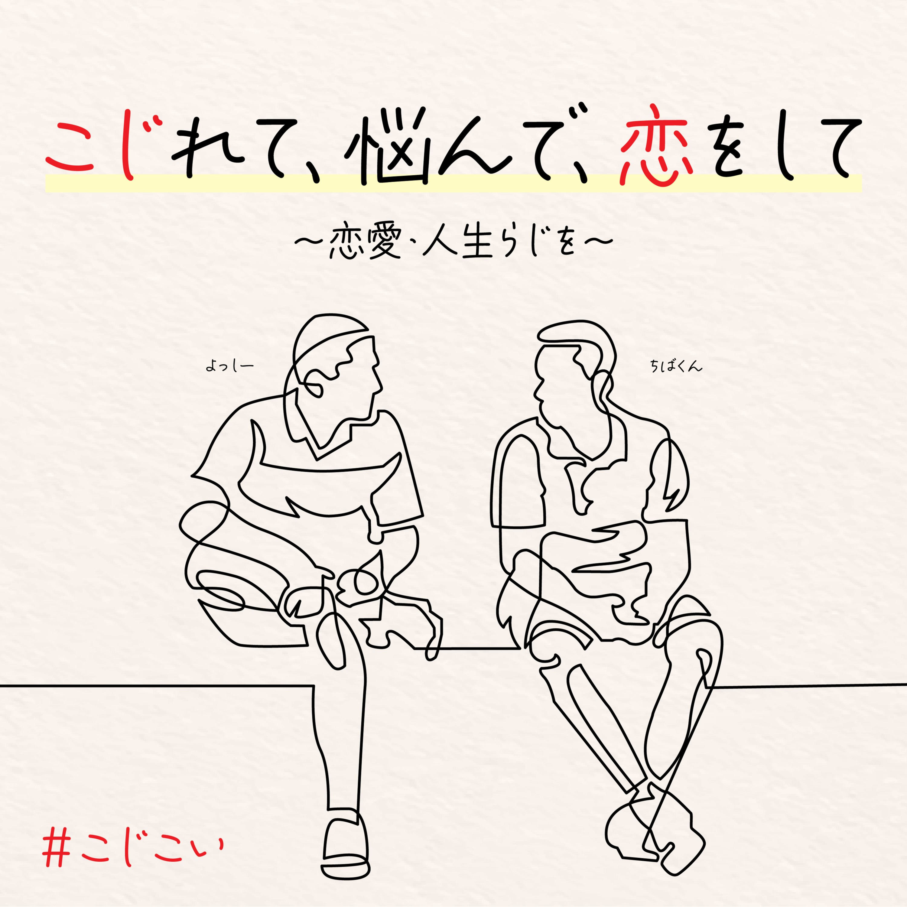 #365 - 国民全員で脱税しよう