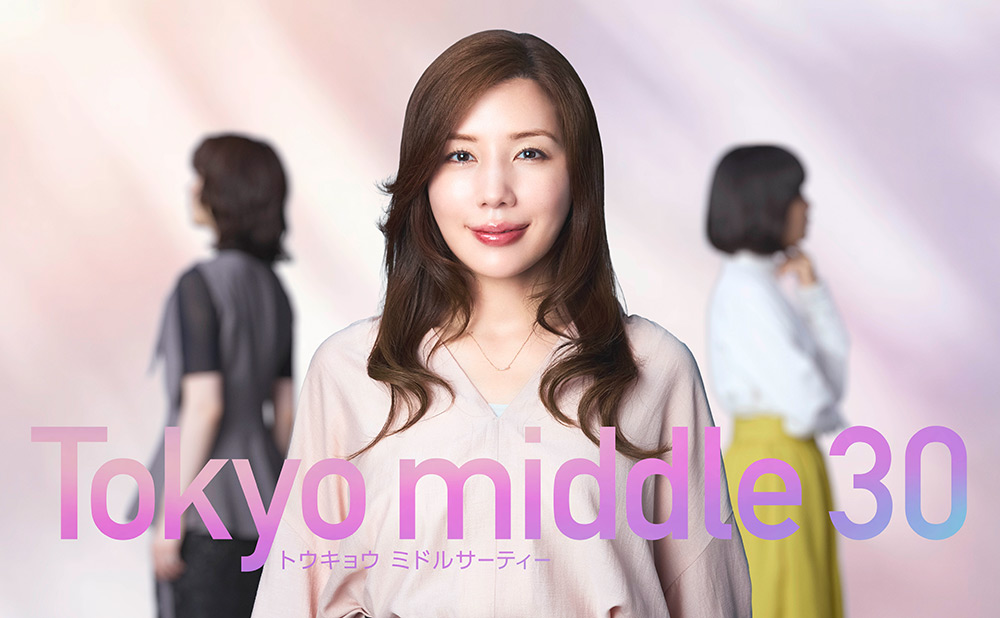 【夏ドラマ’26展望⑤】大追跡 Season2｜Tokyo middle 30｜ファーストクライ｜今夜もシリアルキラーと待ち合わせ from Radiotalk