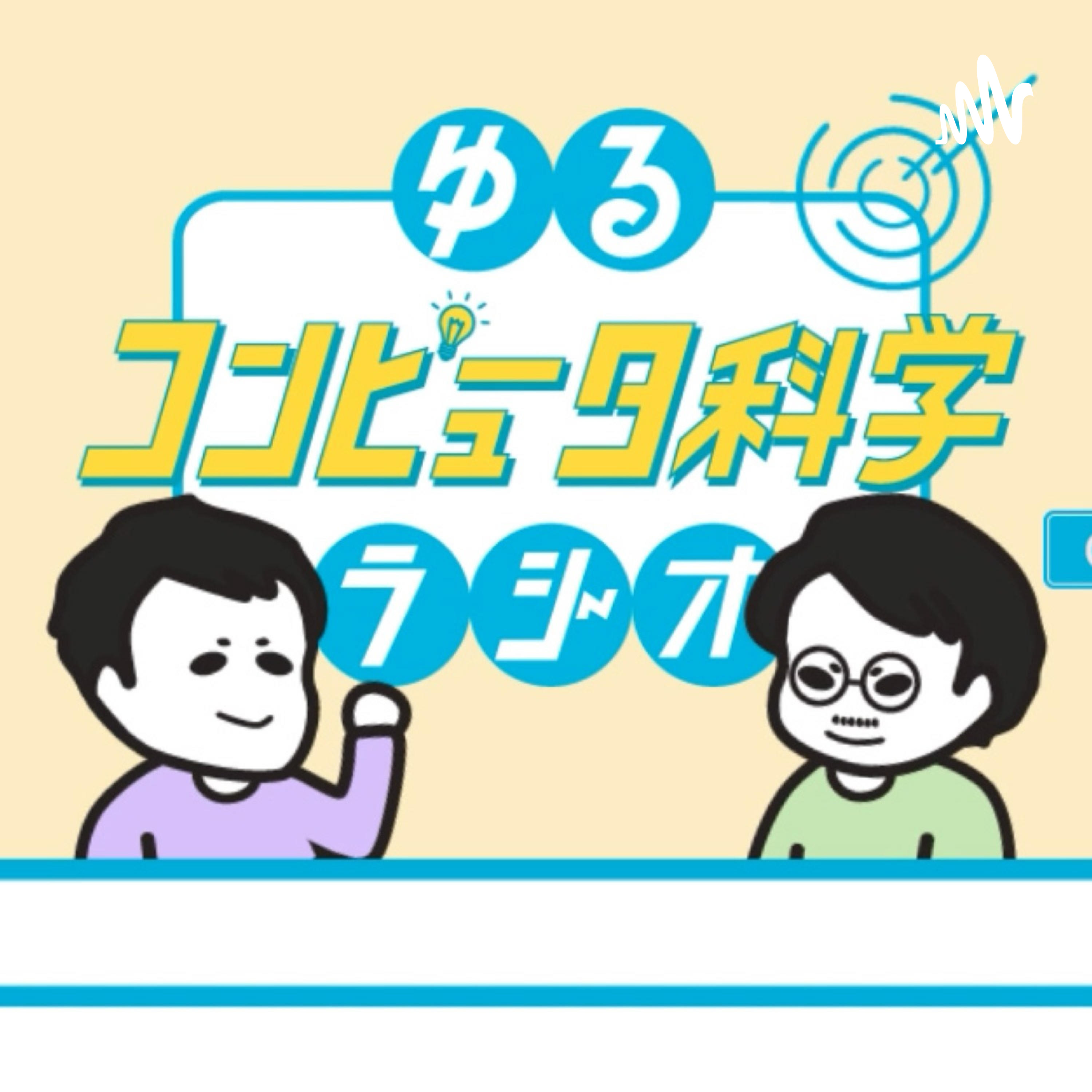 バカでも使える！ 傑作フールプルーフを鑑賞しよう！ #233