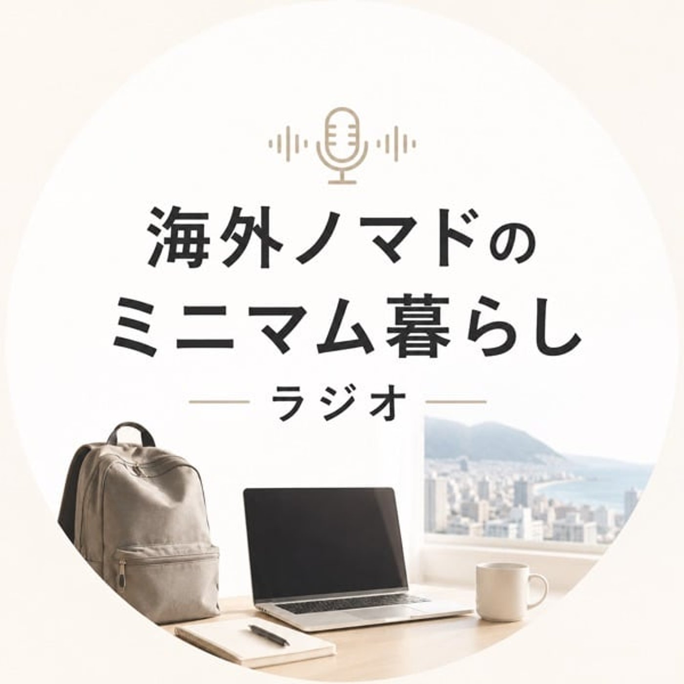 【+50%】アラサー男フリーランスの26年7月の資産運用結果。