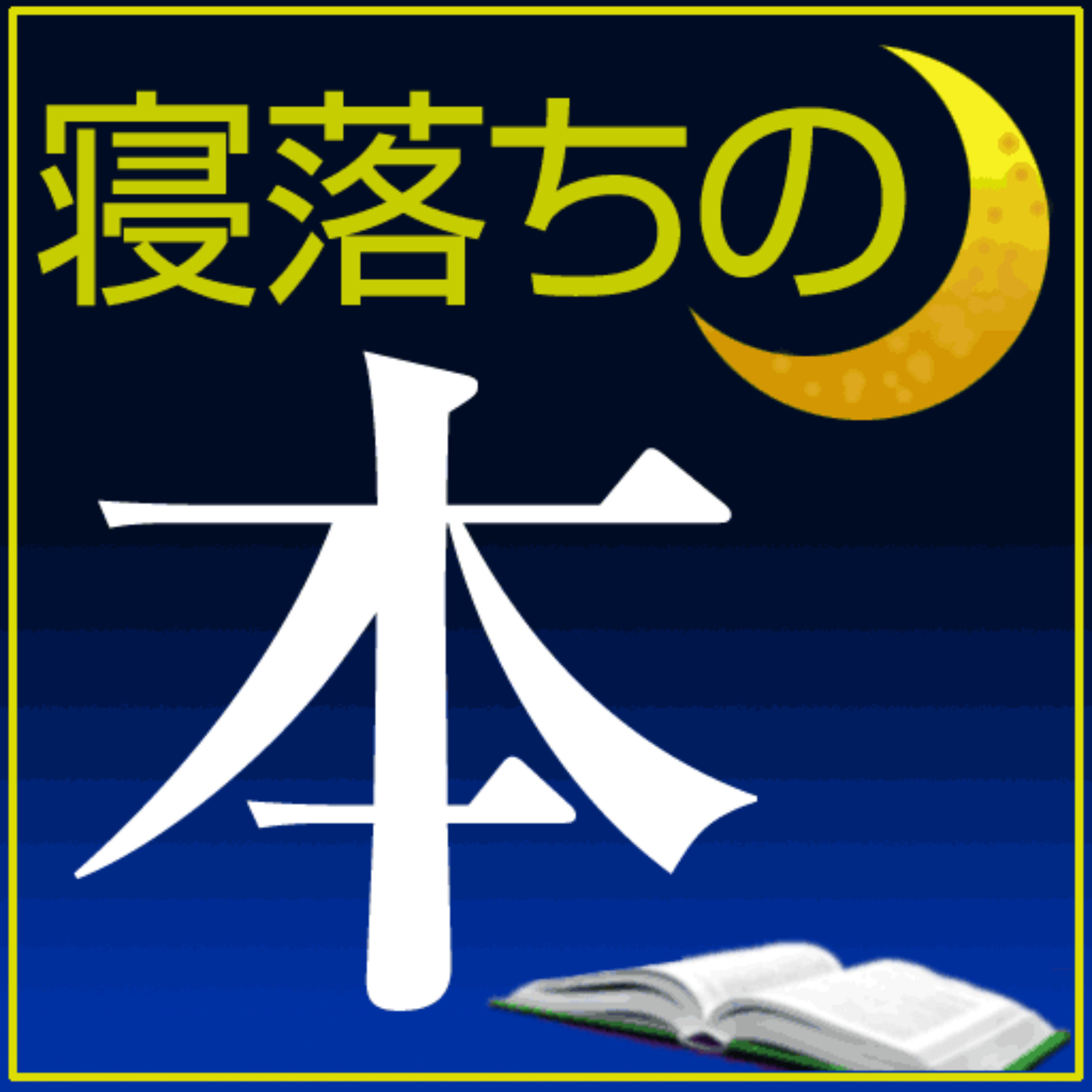 【雑談回14】リクエスト＆心の置き所