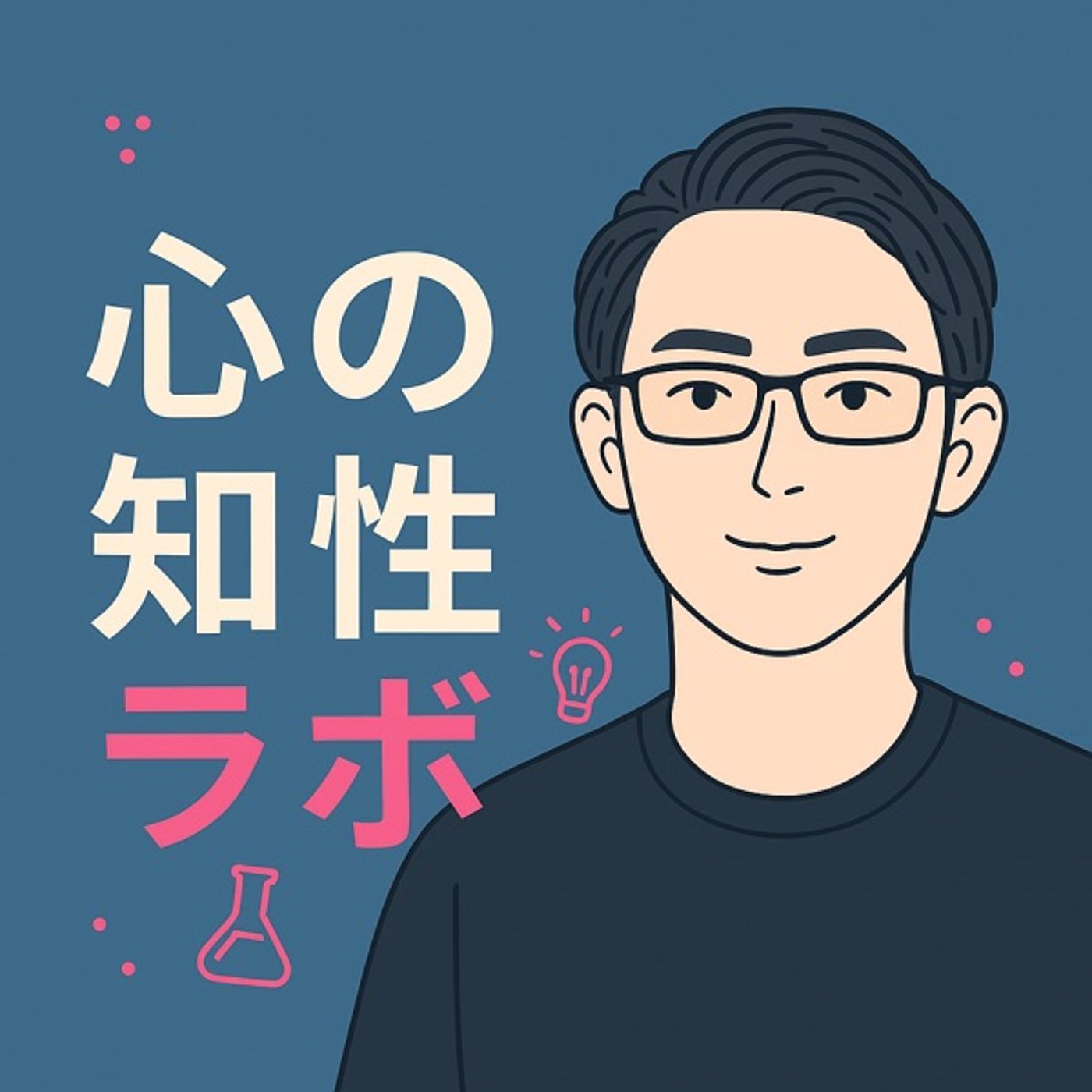 週間スケジュールは自分で作ろう！