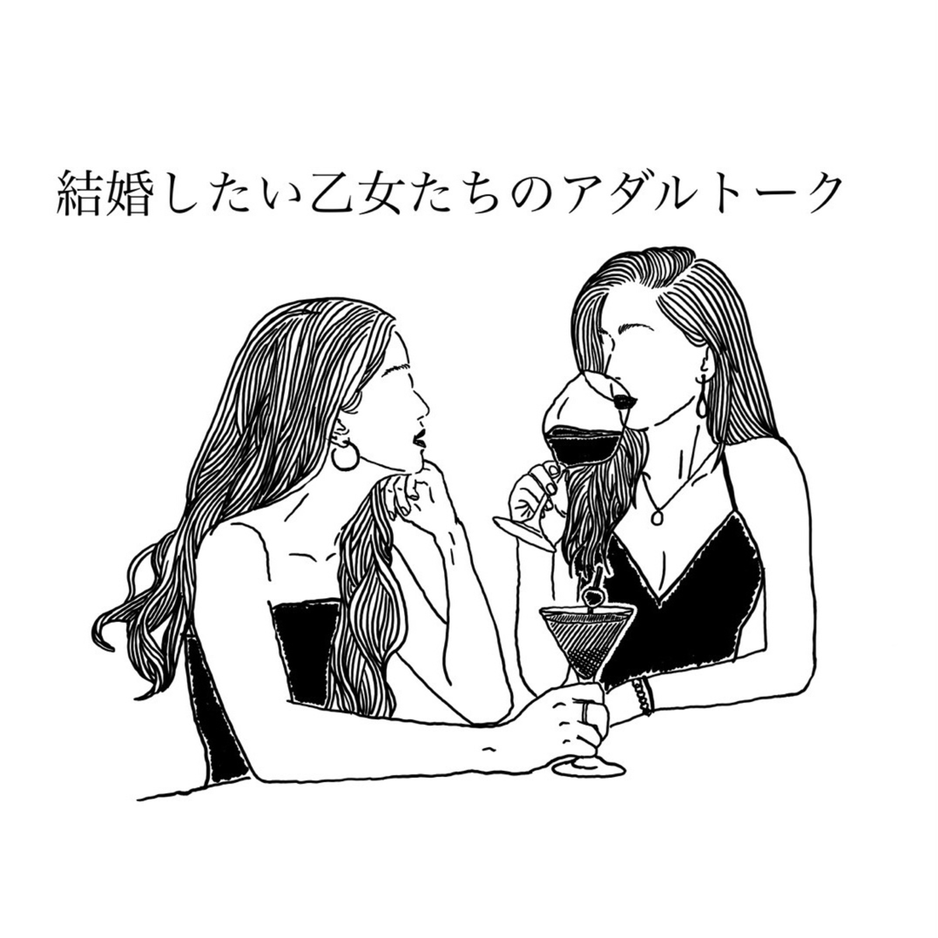 #2-336 誕生日プレゼントが〇〇！！！？衝撃の展開すぎた