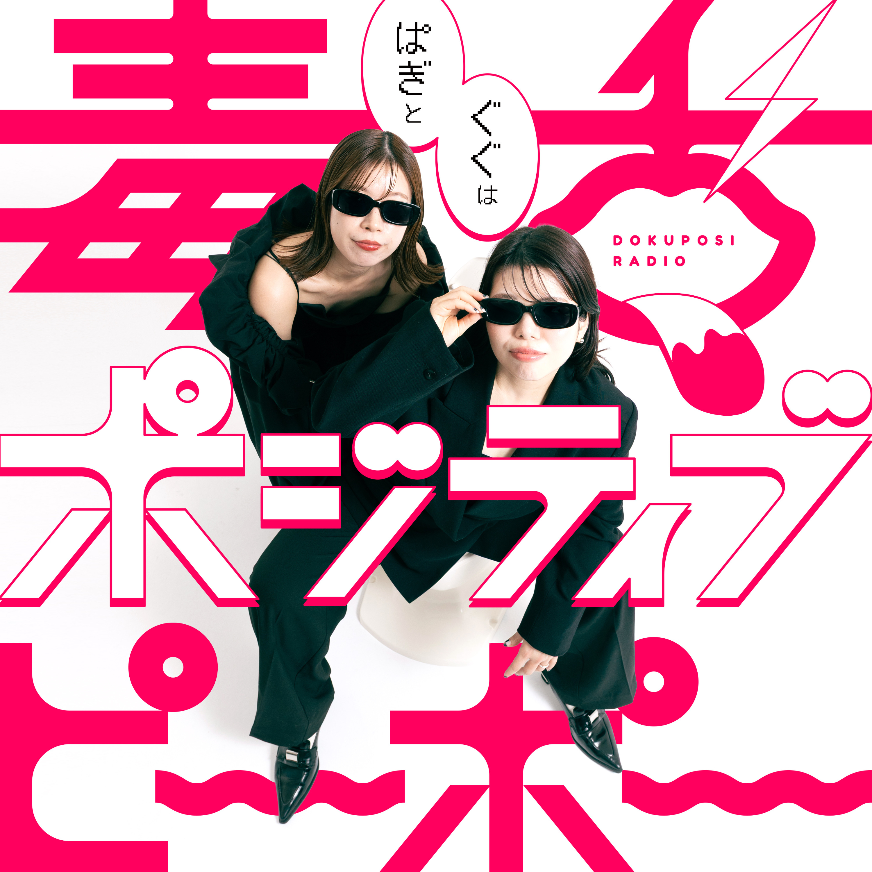 言語化能力を身に付けたい〜💋#150