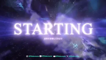 Incoming
