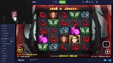 FULL SCREEN