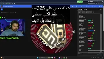 😎اقوى عجله للمتابعين 🥰