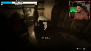 تعددت الاسباب و الخوف واحد