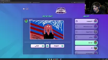 Ez