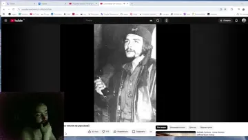репчик