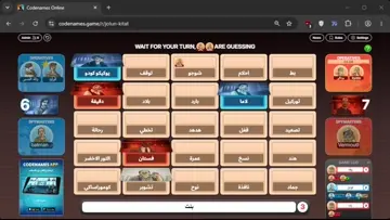 لاما يا لاما الجزء المفقود