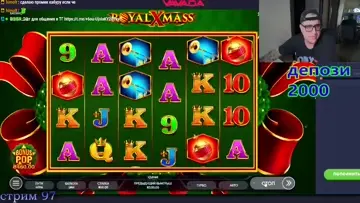 royalXmass600X