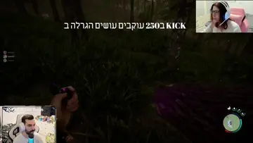 לייב זוגי! Sons of The Forests | Clip