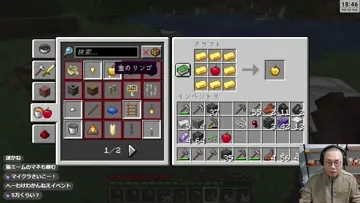 きんたま