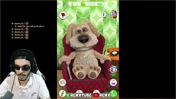 Vu