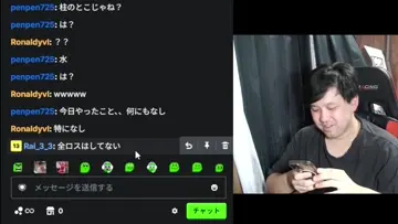 どういう反応だよw