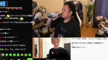 なるほどね