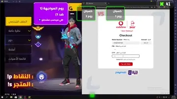 شحن في لايف بطوله ✨