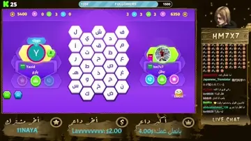 دعس حمزة في اقل من دقيقة