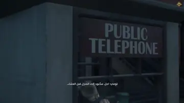 wrong person