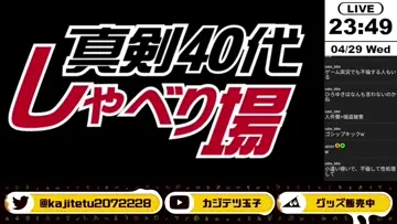 カジテツ視点たくよー会議トイレVAR用