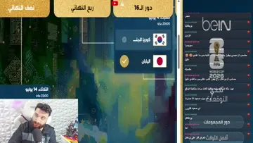 worldcup