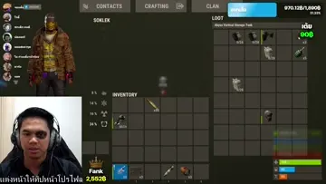 รัส