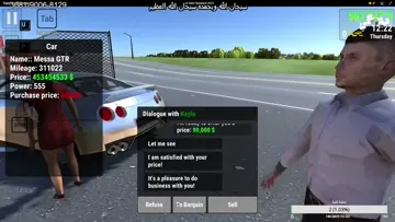 GLITCH