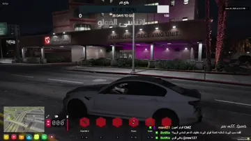 pov : حركه الكوبره