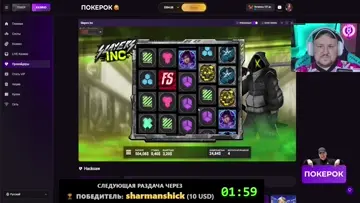 ПОКЕРОК, занос! Х - 5382 слот Slayers Inc