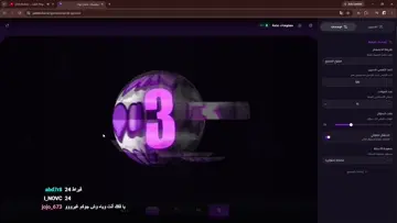شومالك