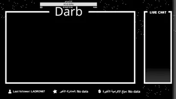 نصيحة