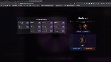 !MT مبكرييين اليوم | Clip