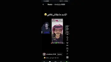 😍😂