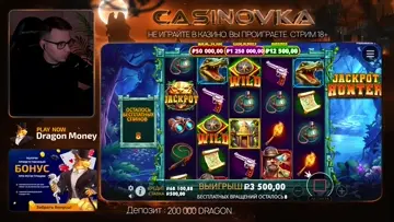 JACKPOT(GRAND) НА 1 200 000 в Jackpot Hunter