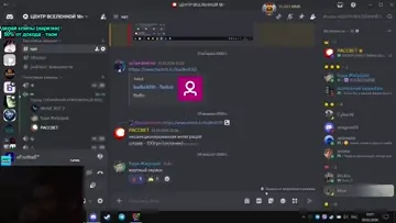 ❤️YouTube Rabbi Rothschild: discord.gg/pXv9hTu72a
