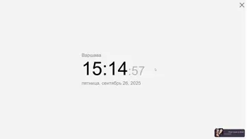 не чотка...