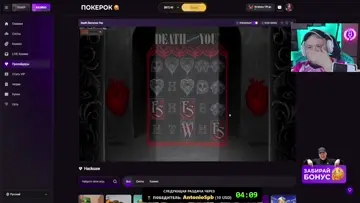 ПОКЕРОК, занос! Х - 995 слот Death Becomes You