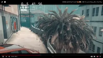 كليب