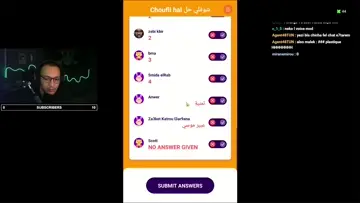 3ar9ana