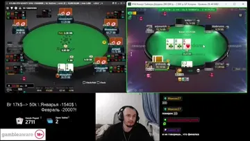 3-ий нок