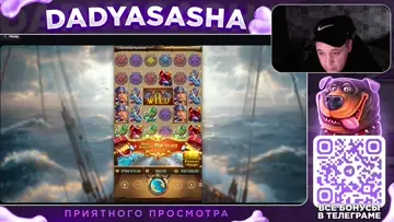 хлопает